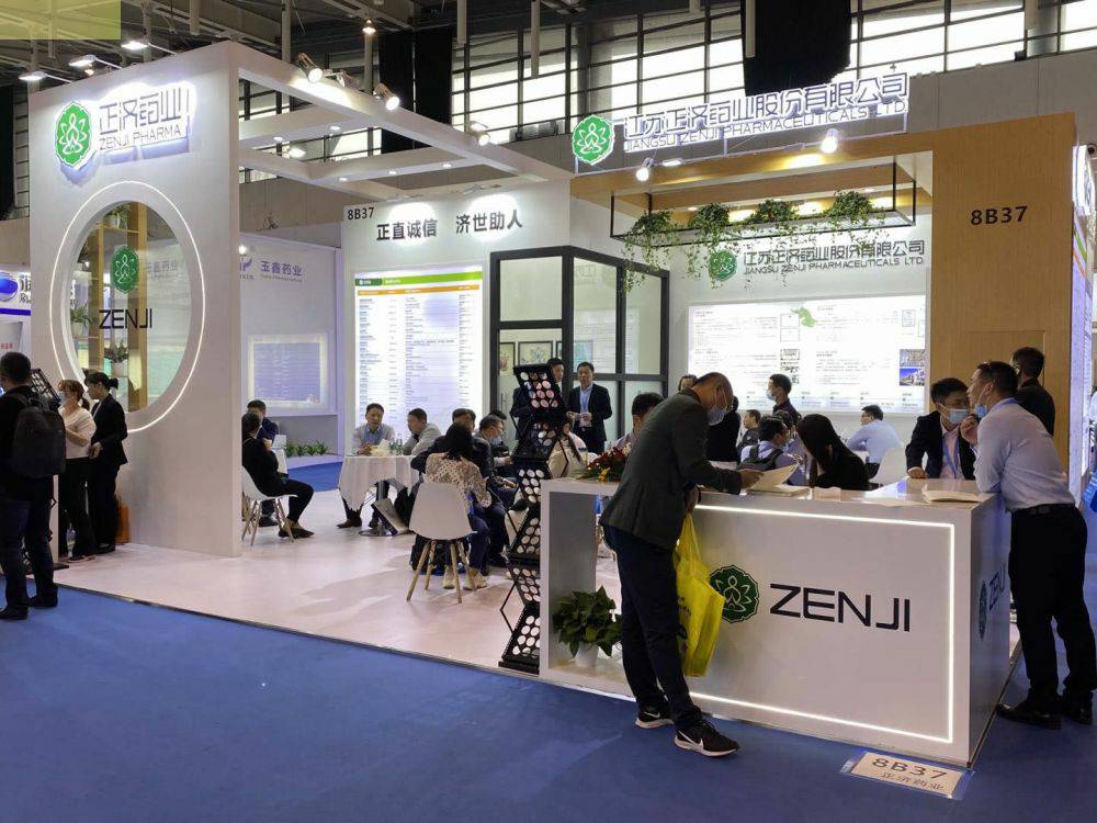 hth华体网站登录入口-华体（中国）药业走进第85届API China＆第24届CHINA-PHARM